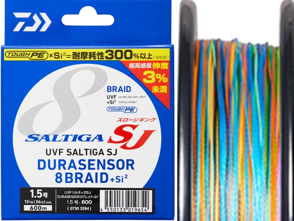 Daiwa Fishing PE Line UVF SALTIGA SJ DURA SENSOR×8＋Si2 600m #0.8 