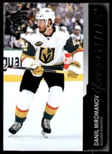 2021-22 Upper Deck Young Guns Daniil Miromanov Rookie Vegas Golden Knights R68