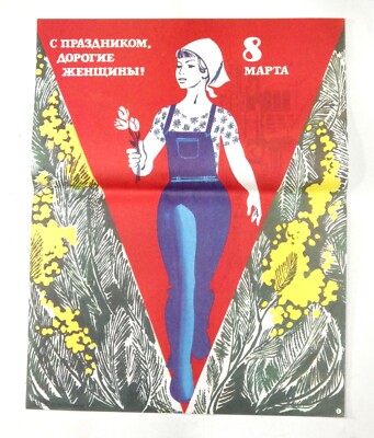 Vintage ORIGINAL USSR Soviet Russian Poster March 8 International Women's Day