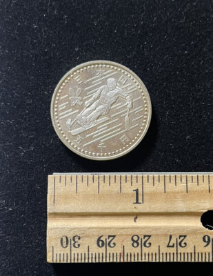 はだしじゃないゲン）（1943年 ）エクアドル 5スフレ 銀貨 Vintage