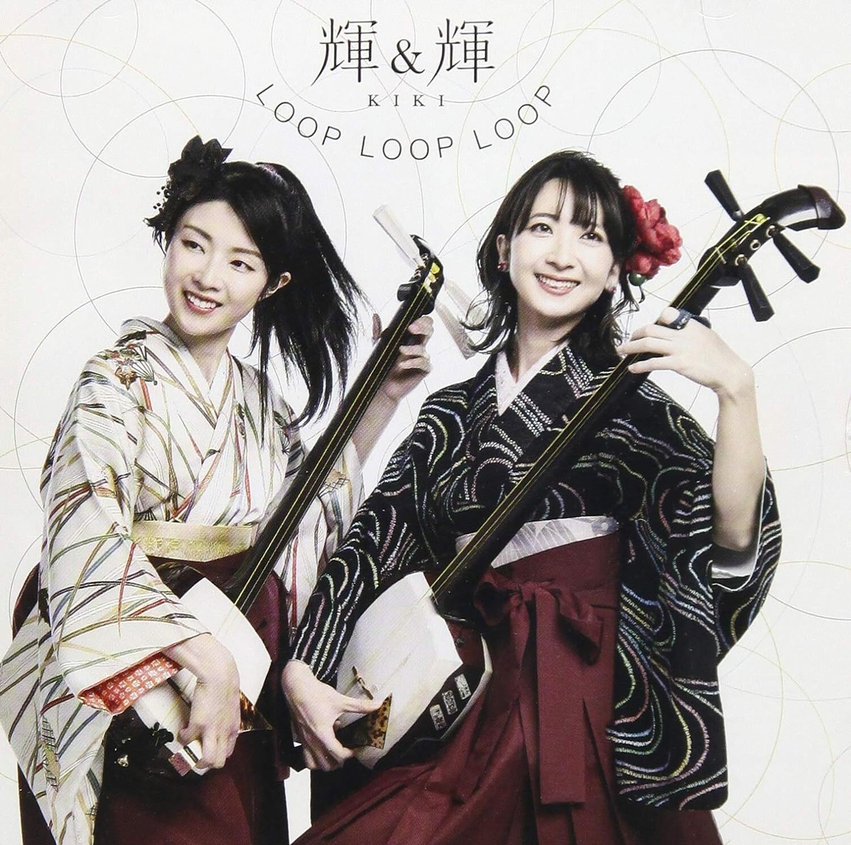 KIKI LOOP LOOP LOOP 2019 Album CD New Tsugaru Shamisen J-Female