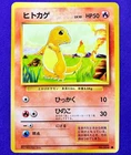 Charmander No. 004 Japanese Base Set 1996 Old Back Vintage Pokemon TCG Card | MP
