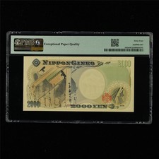 2000 Japanese Paper Money for sale | eBay