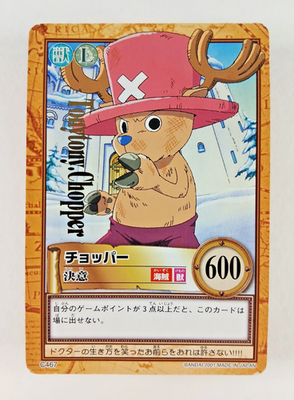 Tonytony Chopper - C467 Gold R - One Piece Carddass Hyper Battle