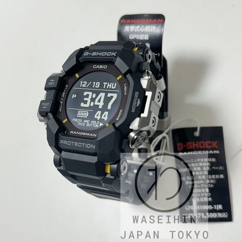 Casio G-SHOCK RANGEMAN GPR-H1000-1JR Bluetooth GPS ラジオ ソーラー 腕時計 - Picture 7 of 10
