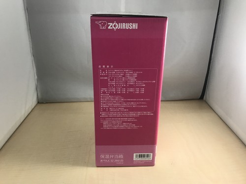 Zojirushi Thermal insulation lunch box SZ-JB02-ZD - Picture 4 of 6