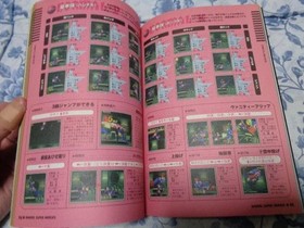 Marvel Super Heroes Official Guide Sega Saturn Ps 1997