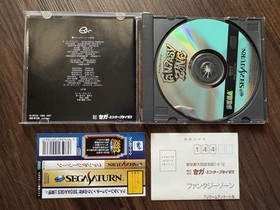 SEGA Sega Ages Fantasy Zone Sega Saturn NTSC-J Japan Shooter w/ Manual 1997