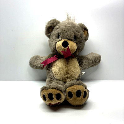 Vintage Precious Moments TEDDY BEAR Plush Brown Stuffed Animal 1996 14 Inches