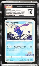 Greninja Illustration Contest 2022 339s P Prices | Greninja