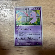 _____'s Mew #13/PLAY Prices | Pokemon Japanese Player's Club
