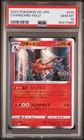Charizard Pokemon GO S10b 010/071 Holo Japanese PSA 10 Gem Mint 2022