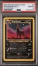 Houndoom