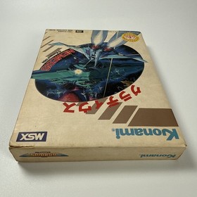 Junk Konami Gradius RC-742 MSX Cartridge Nemesis Japan Retro Shoot-'Em-Up Game