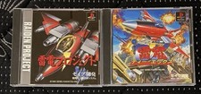 Lot 2 PS1 Raiden Project & Raiden DX PlayStation NTSC-J Shooter Games From Japan