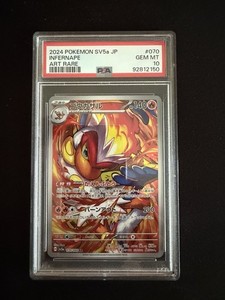 Infernape Psa 10 | eBay
