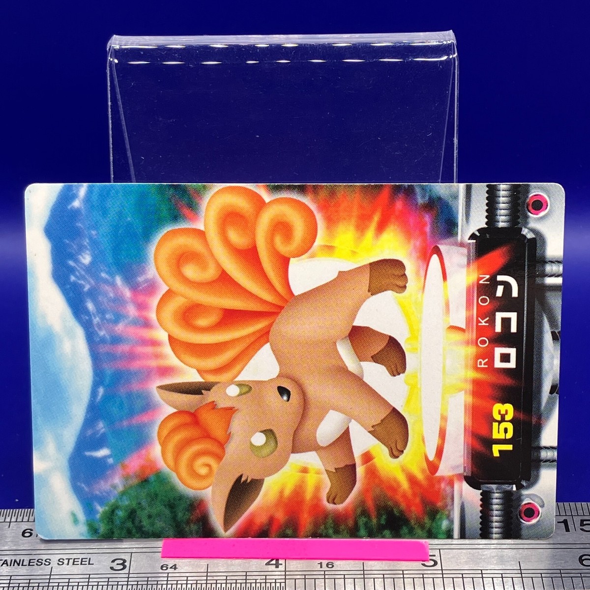 Vulpix Pokemon Carddass Zukan Card Vintage Anime Game TCG Japanese