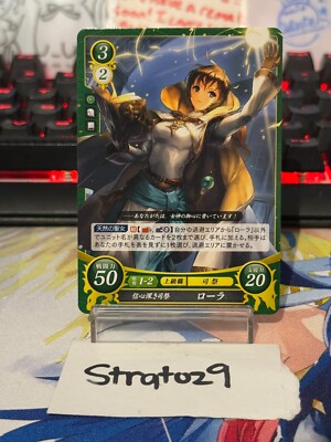 Fire Emblem 0 Cipher - JP - B05-062HN - Laura - NM