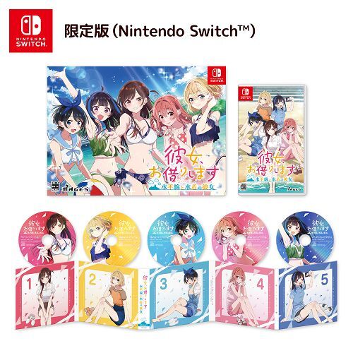 Rent-A-Girlfriend Limited Edition Nintendo Switch From Japan