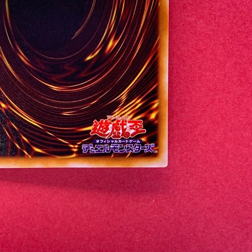 NM Flame Swordsman LB-03 Ultra Rare Yu-Gi-Oh teka - Picture 10 of 10