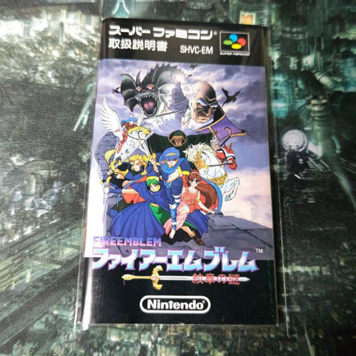 Fire Emblem Monshou no Nazo SNES Super Famicom 1994 Japanese version - Picture 13 of 15