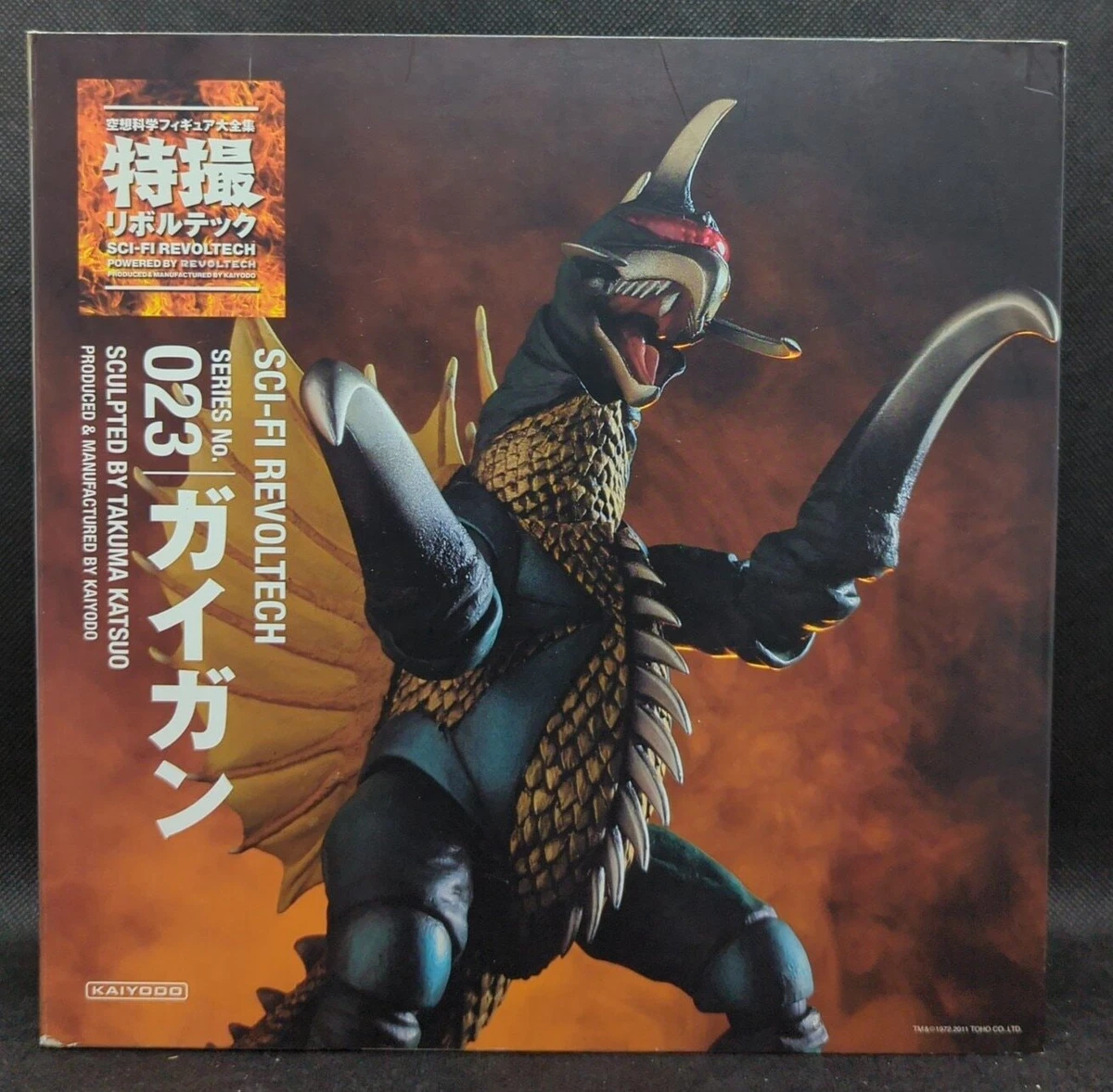 Revoltech godzilla hotsell