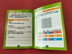 Neo Geo Pocket Shinki Sekai Evolution Model Number Shinki Sekai Evolution Endles