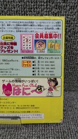 Hudson Saturn Bomberman Sega Saturn Game Used Condition with Manual & Inserts