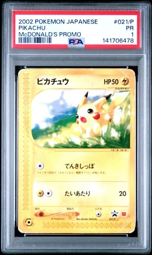 2002 POKEMON JPN MCDONALD'S PROMO #021/P PIKACHU PSA 1