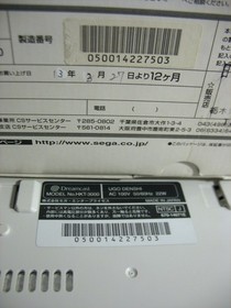 BOXED SEGA DREAMCAST CONSOLE IMPORT JAP!