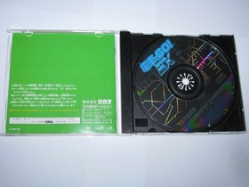 Densha de Go! EX Sega Saturn Japan import US Seller