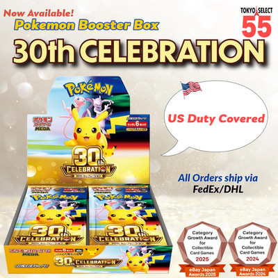 MEGA 30th Celebration Booster Box M6a Japanese w/shrink Pokemon