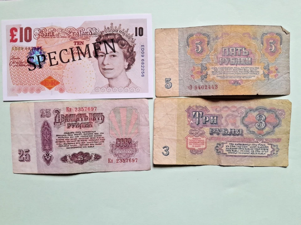 3,5,25 RUBLES 1961 SOVIET UNION,SOUVENIR. - Image 2 of 2