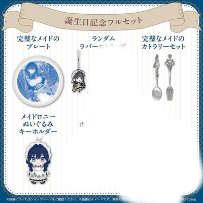 Hololive ouro kronii goods bulk sale | eBay