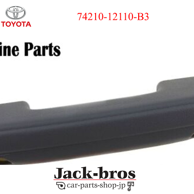 Toyota GENUINE OEM ARMREST ASSY DOOR Land Cruiser 79 Series 74210