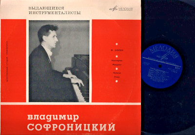 Vladimir SOFRONITSKY Chopin Nocturnes Mazurkas Waltzes  Melodiya Free Shipping