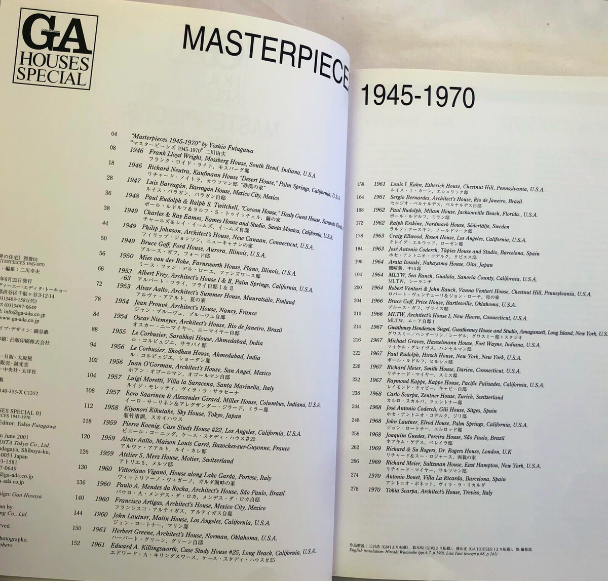 GA HOUSES SPECIAL 01 MASTERPIECES 1945-1970 Book used | eBay