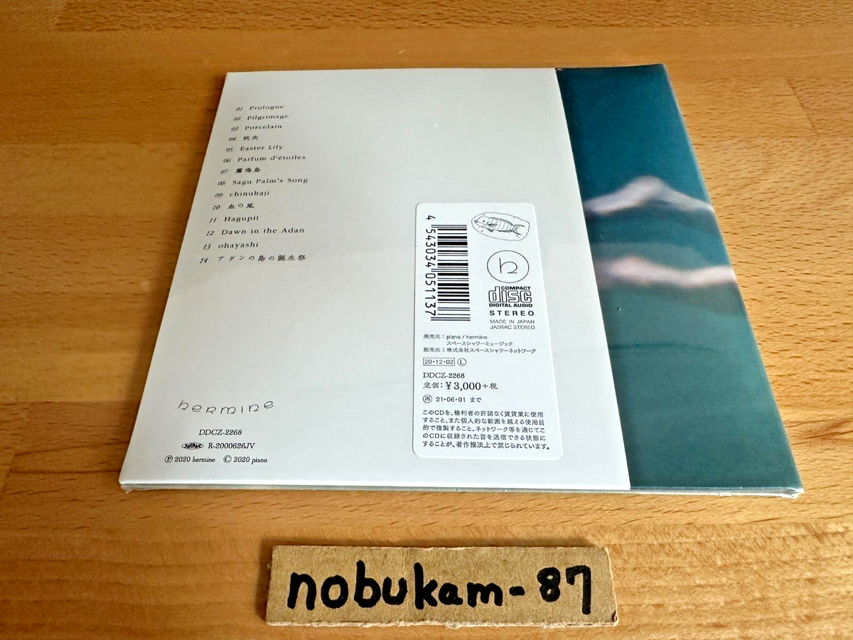 【中古2CD+BOOK】... I Listen To The Wind ~ 51aKmyO2WTL._AC_SY200_QL15_.jpg