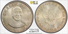 1976 TAIWAN: AR medal 2000 yuan, year 65 PCGS MS 65 ?? ????????