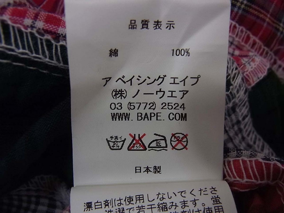 A BATHING APE Patchwork Shirt, Check Camouflage, … - image 8