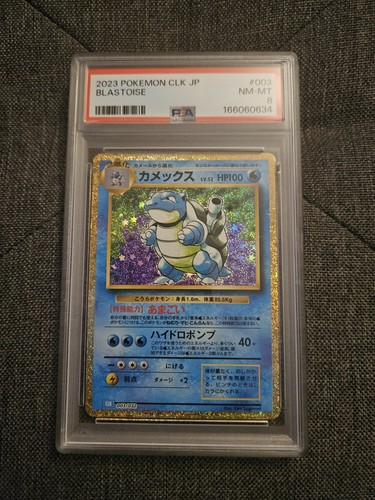2023 POKEMON JAPANESE CLK-TRADING CARD GAME CLASSIC #003/032 BLASTOISE PSA 8
