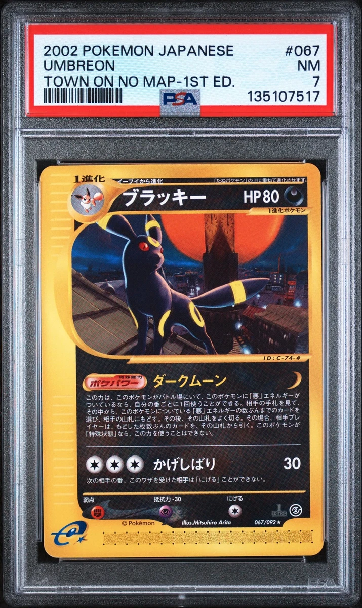 Umbreon Pokémon TCG 1st Edition Individual Trading Card Games for