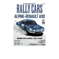 Rally Cars - Rally Cars - Vol.34 ALPINE-RENAULT A110 Sanei Mook