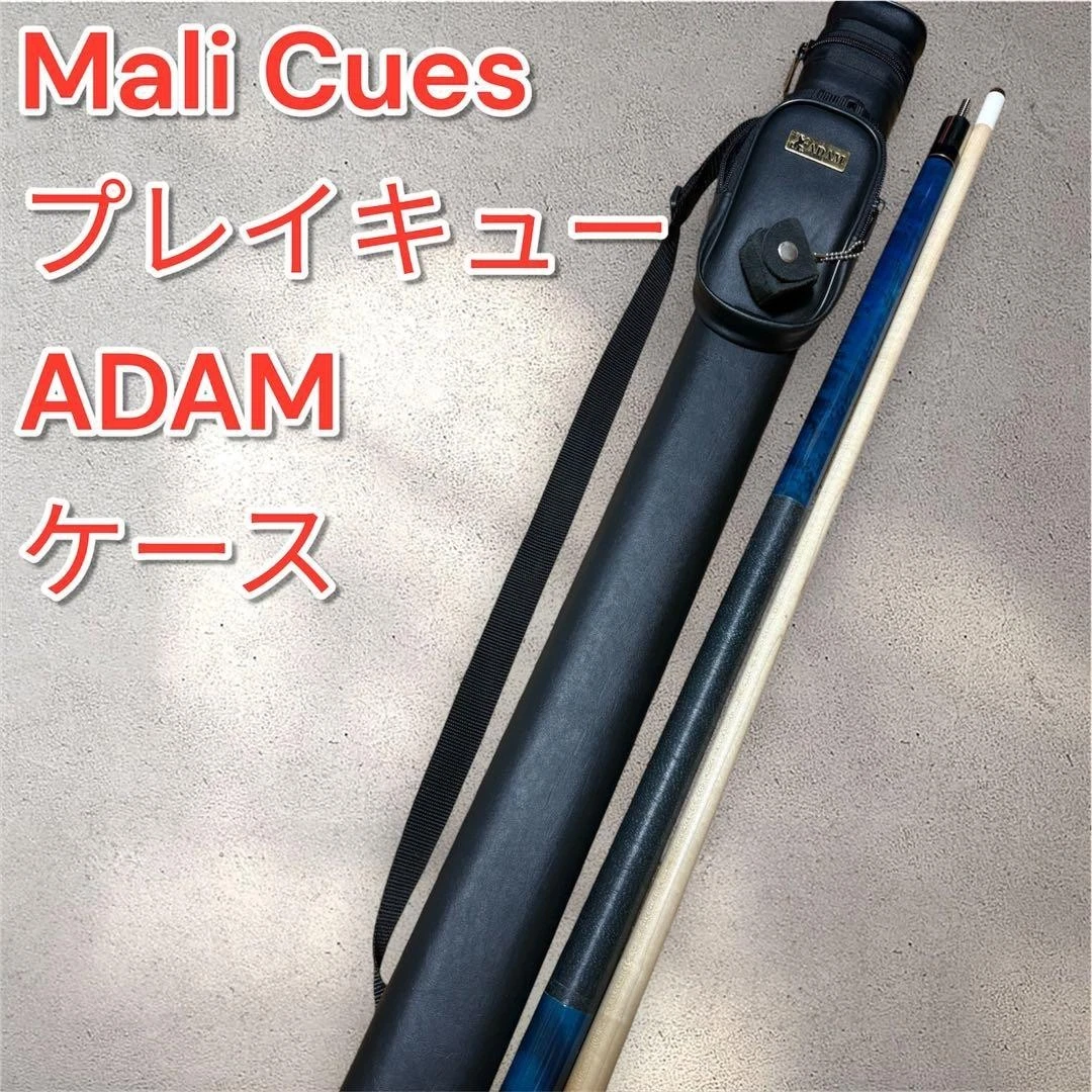 Mali Billiard Cues for sale | eBay