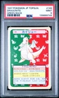 1997 POKEMON JPN TOPSUN GREEN BACK #149 DRAGONITE PSA 9