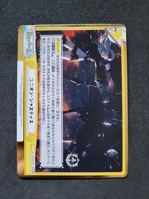 Bushiroad Rebirth For You, Azur Lane Vol. 3, AL/003B-091 GRe, Stamped