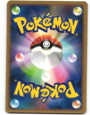 2008 Near Mint Pokemon Skitty 075/096 Galactic's Conquest Pt1