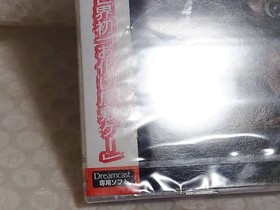 Unopened ILLBLEED Dreamcast Sega Japan Import Free shipping FedEx DHL T-45601M