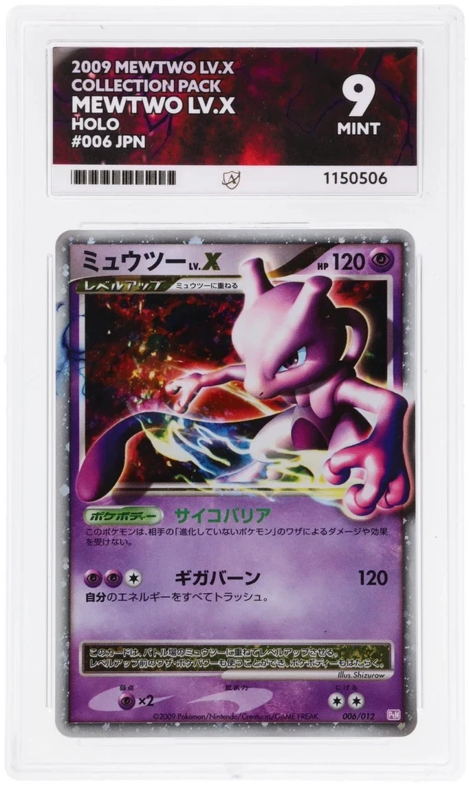 Mewtwo Lv X for sale | eBay UK