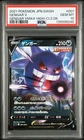 2021 POKEMON JPN SWORD & SHIELD GENGAR VMAX HIGH-CLASS DECK #001 GENGAR V PSA 10